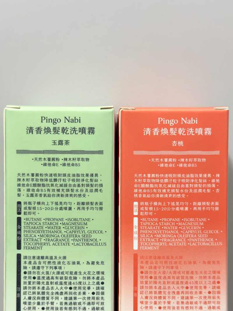 試用